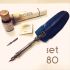 義大利 Bortoletti set80 羽毛沾水筆+沾水筆尖+沾水筆墨水一瓶 組合（turquoise綠松石藍羽毛款）